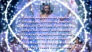 Скачать бесплатно футаж Концовка для крестин