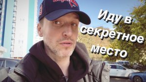 ВЛОГ Жизнь на Юге без спешки / Освоил ремесло