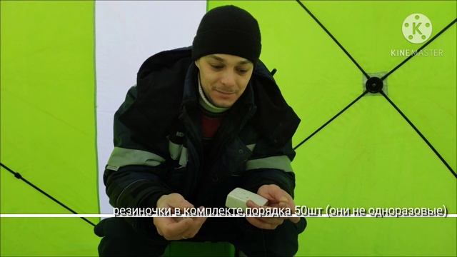 Зимняя рыбалка на поплавок. Ловля подлещика. Пучковяз. Удочка Удача 3.