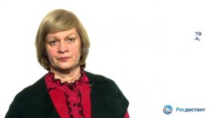 Вводная видеолекция к курсу "Гражданское право 4"