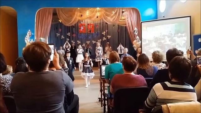 прощание с начальной школой, из торжественной части смотреть онлайн