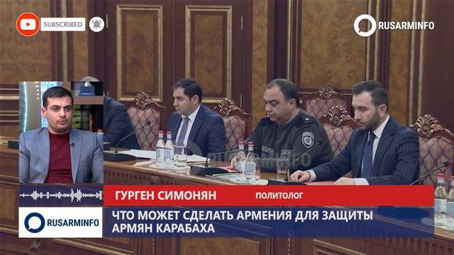 Если Армения этого не сделает, в Карабахе все продолжится так же