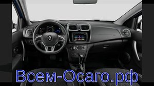 Renault запатентовала в России еще одну разновидность нового Логана