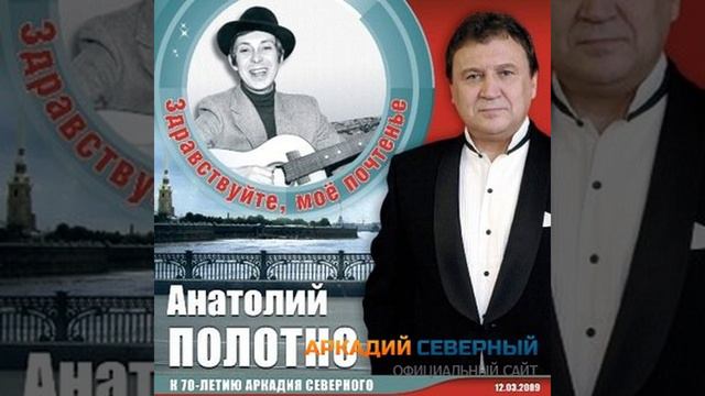 Пострел