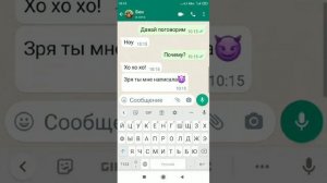 ПЕРЕПИСКА С БЕНОМ!!! Что он мне ответил!?😱😂