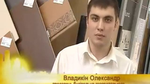 Выбираем плитку для пола смотреть онлайн