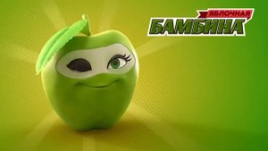 Лига свежих супергероев в Ленте!