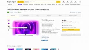 ЛУЧШИЕ БЮДЖЕТНЫЕ 4К ТЕЛЕВИЗОРЫ от 30 000 до 50 000 рублей! 43 и 50 дюймов