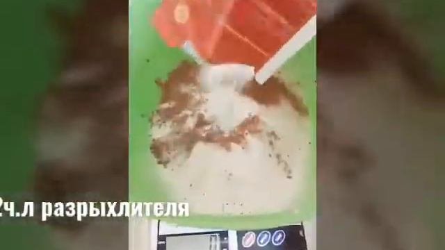 Простой шоколадный пирог