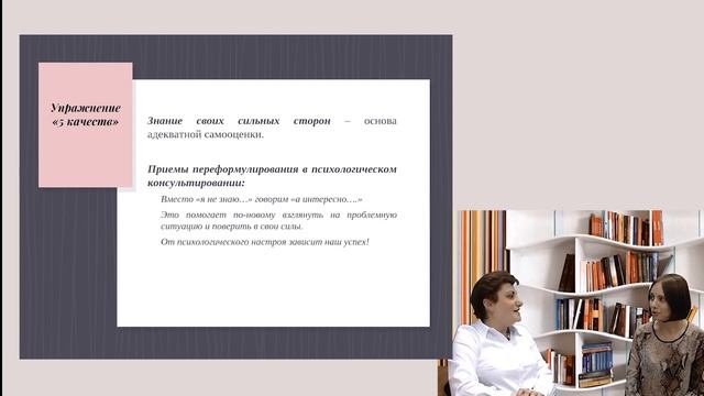 Психологические кризисы