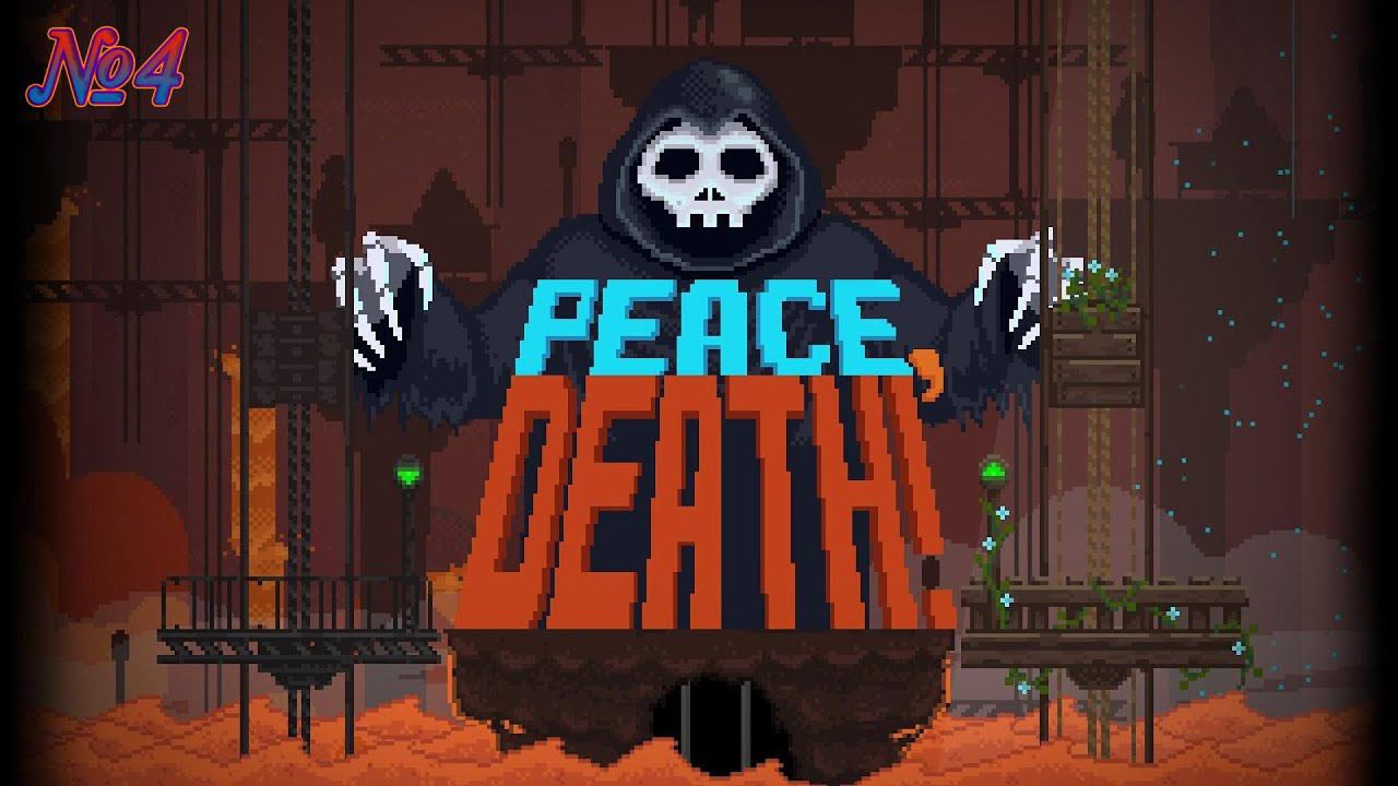 День Экзамена ► Peace Death |4|