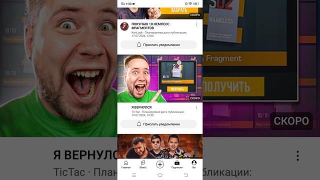 блогиат тик така 😔