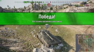 World of tanks ps4 18+ роняем % побед ниже плинтуса(МНОГО МАТА)