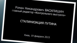 о происходящем в России, на Украине