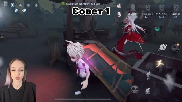 ГАЙД НА ПРОСПЕКТОРА/PROSPECTOR//-Identity V