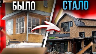 КРЫША / ФАСАД / ФАЛЬЦЕВАЯ КРОВЛЯ / ПЕЧЬ БАРБЕКЮ