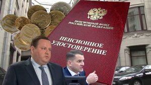 Новые Привилегии для Пенсионеров Утверждён Законопроект Звание Ветеран Труда