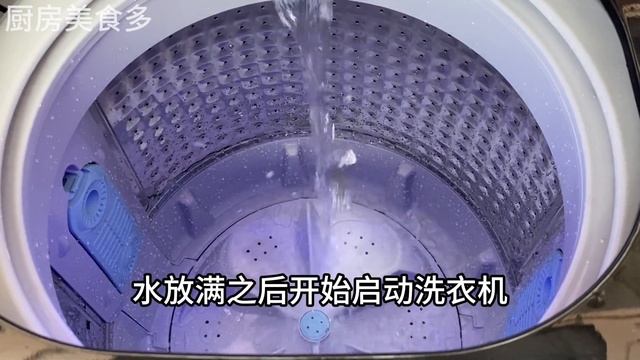 洗衣機用久了不清洗髒如馬桶，今天教你一招，不用拆卸洗衣機，簡單幾步變得乾淨如新，省錢又實用【廚房美食多】