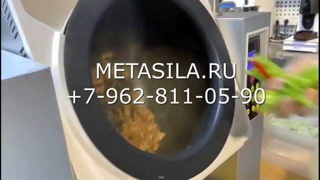 Автоматическая промышленная кастрюля для приготовления пищи