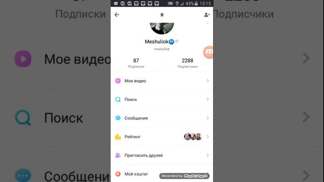 Накрутка подписчиков в лайк Бесплатно📈