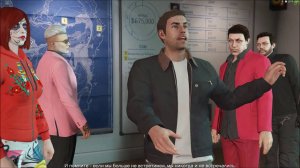 GTA ONLINE : ОГРАБЛЕНИЕ pacific standard