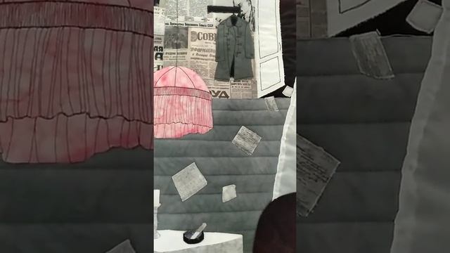 Мария Шафрова, Quilt Fest 2021 смотреть онлайн