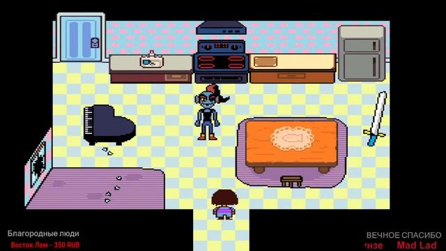 ТяжелО Быть ДОБРЫМ.АНДЕРТЕЙЛ ПАЦИФИСТ  Undertale