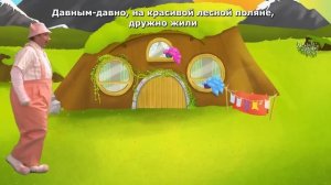 Волк и семеро козлят + Три Поросенка Идти в Поход | Русские Сказки | A Story Russian