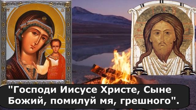 Евангелие Иисусова молитва и исповедь вечер 21 июля 2022 года