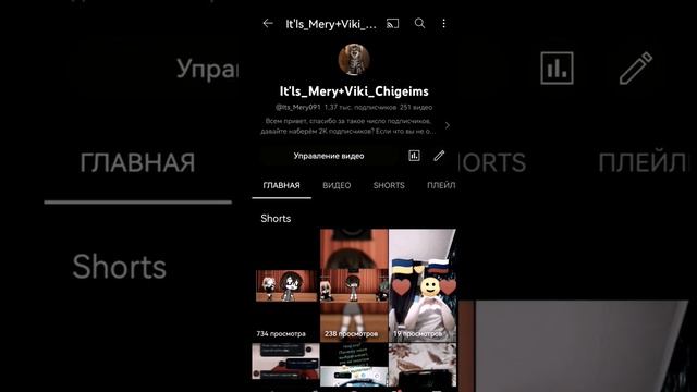 Это видео можно увидеть и на моём 1 канале! Я очень долго монтировала🥱 #tiktok #video#люблю_вас #ре