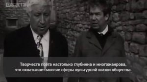 Сывымыд сес. Поэт аула и планеты. К 100-летию Расула Гамзатова