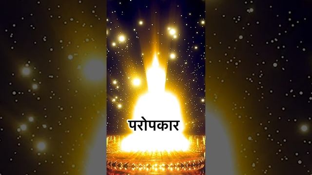 अपराध करने से बचे ~ गायत्री मंत्र का सही उच्चारण जानिए ||.      #hindu #gaytrimantra #truth