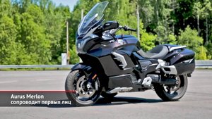 Aurus Merlon сопроводит первых лиц. Aurus Senat отказался от бензина | Новости с колёс №2073