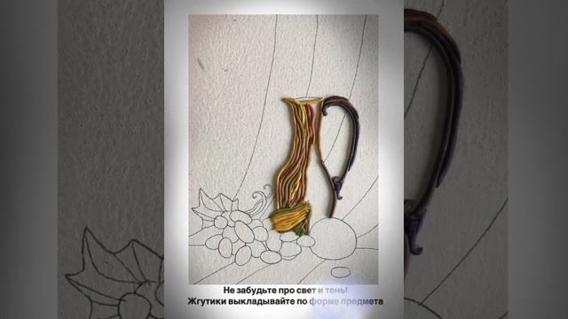Декоративный натюрморт Лепка смотреть онлайн