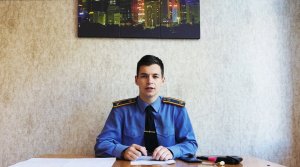 Кибербезопасность