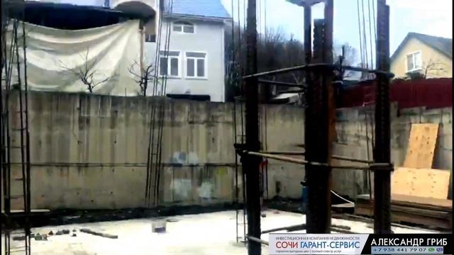 |Строим Дом "под ключ"в Сочи| Продолжение следует| смотреть онлайн