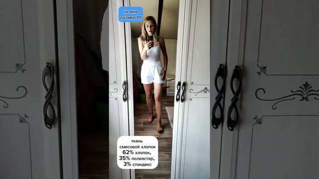 Шорты, велосипедки, брюки из смесового хлопка Фаберлик из коллекции Casual. Мои впечатления ?
