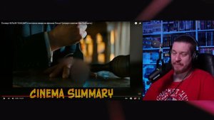 Почему НЕЛЬЗЯ ПОБЕДИТЬ песчаных медуз из фильма Песок? | РЕАКЦИЯ НА ЗВЕЗДНОГО КАПИТАНА