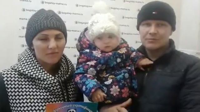 Дорогая Анастасия, с Днём Рождения Вас и Вашу доченьку! От компании "Богатая Мама"