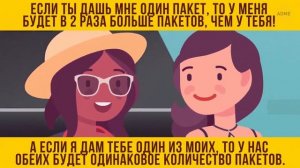 Если сможете отгадать все 20 загадок, то заслужите мое уважение