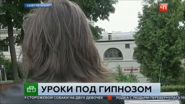ОСТОРОЖНО! СЕКТА! Аничков лицей!