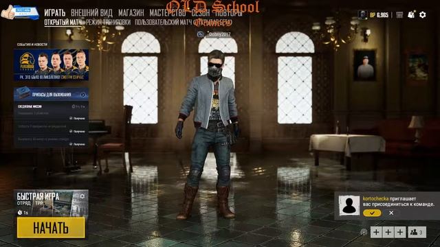 ?PlayerUnknown’s Battlegrounds??рады всем заходите? смотреть онлайн