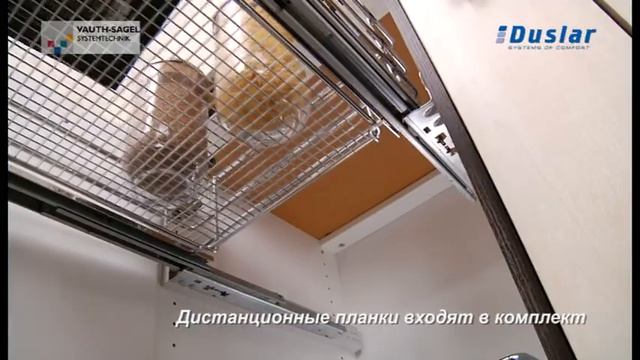 DUSLAR Выдвижная корзина с фасадным креплением смотреть онлайн