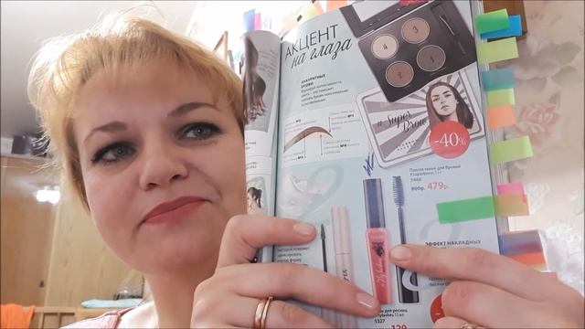 Гид по 16 каталогу/Очень много болтаю)))) смотреть онлайн