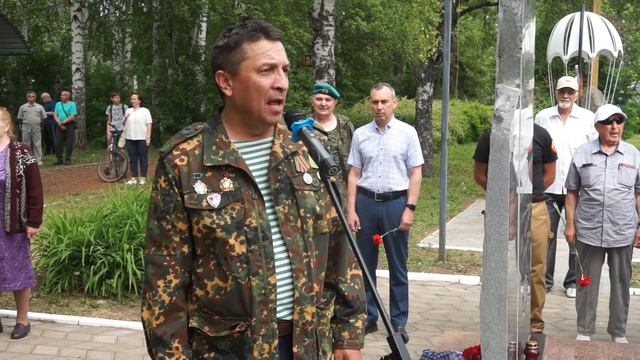 День пограничника 105 лет 2023 смотреть онлайн