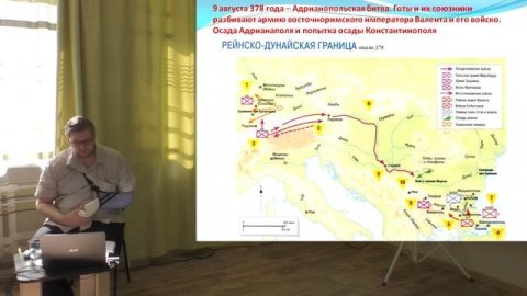 Готы - последние варвары античности | Александр Ипатов