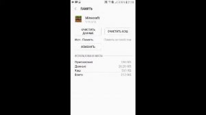 Как перенести игры на карту памяти на Android без прикладных программ