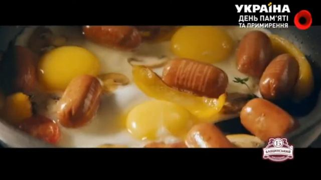 Реклама мини-сосисок Бащинський (2) (ТРК Украина, май 2019) смотреть онлайн