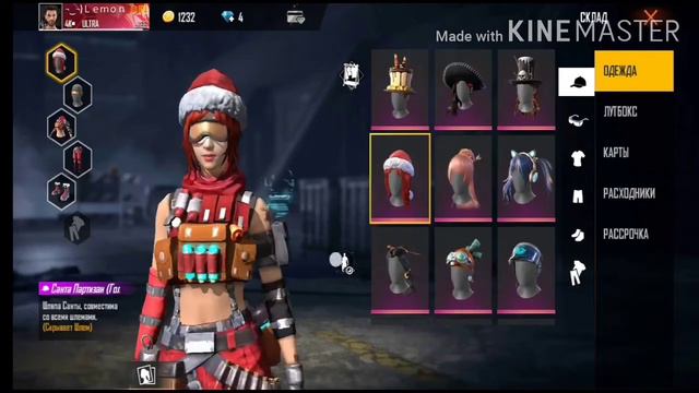 Обзор на аккаунт с донатом 12000 рублей , обзор на мой основной аккаунт. смотреть онлайн