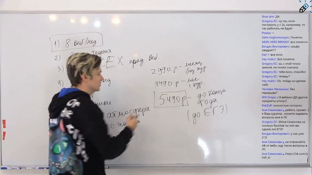 ЕГЭ2020. ФИЗИКА. Газовые законы. Все, что нужно для ЕГЭ-2020! смотреть онлайн